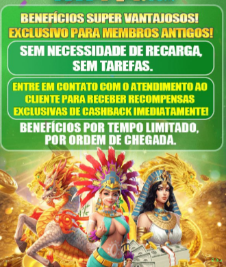 Ganhe prêmios incríveis na 60w