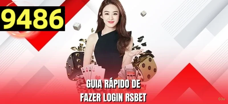 Ganhe prêmios incríveis na 60w